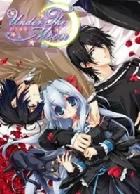 成人向乙女遊戲《Under the Moon》封面