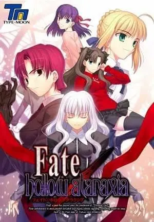 成人向遊戲《Fate/hollow ataraxia》封面