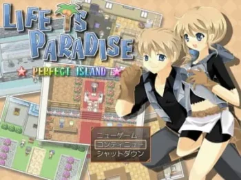 成人向遊戲《LIFE IS PARADISE》封面