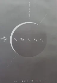 雙子