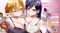 成人向遊戲《與經紀人戀愛是絕對禁止2》