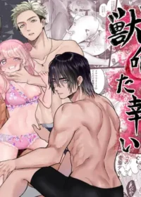 玩弄野獸們的報應