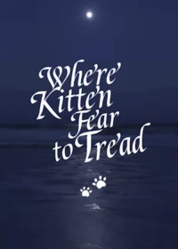 [HP雙子]你們兩個都是壞人