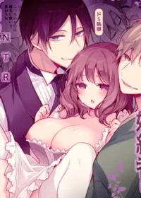 轉生地點的未婚夫喜歡被人NTR