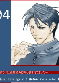 妄souダーリン vol.4 気がつけば幼馴染みに押し倒されてました