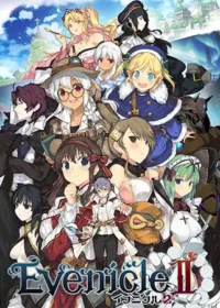 成人向遊戲《イブニクル2》封面