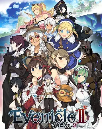 成人向遊戲《イブニクル2》封面