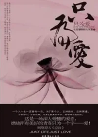 長著翅膀的大灰狼《應該》簡體書封面