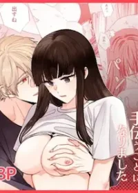 pleasure《幼馴染みの淫魔(♂)覚醒を手伝うことになりました》DLsite封面